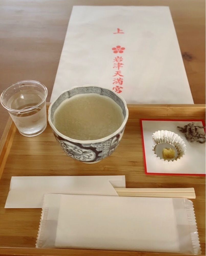 ＤＪゴン太さんが投稿した余香殿なおらいに関する口コミの画像