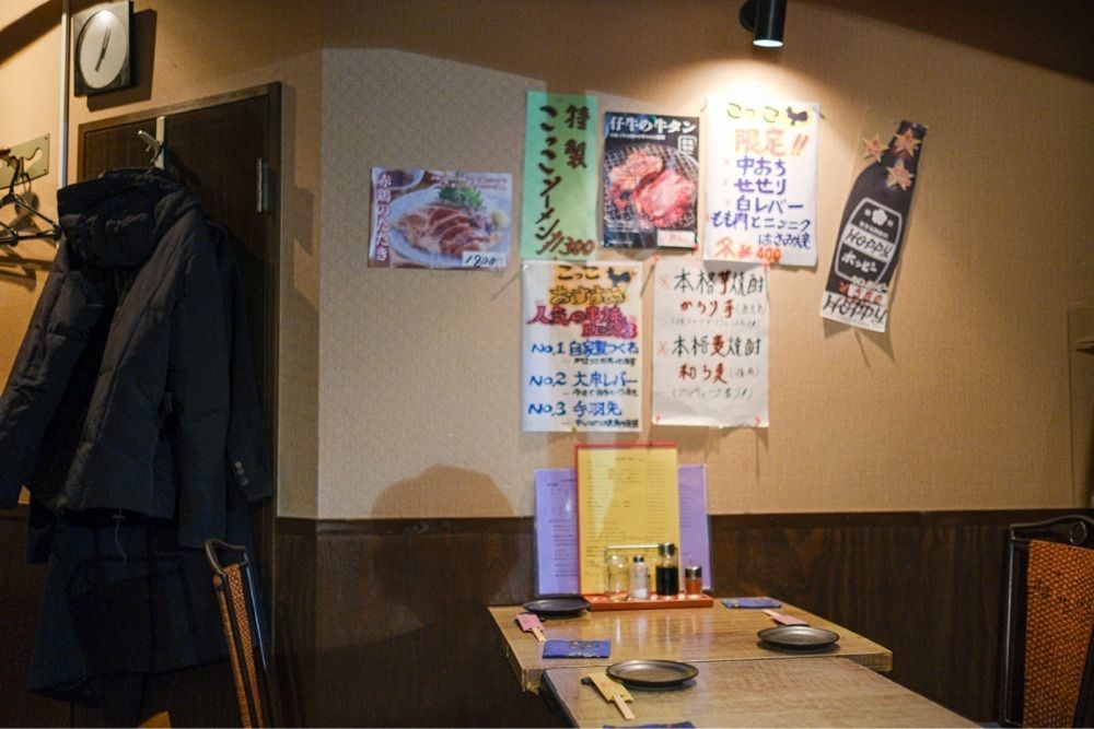 55kazuさんが投稿したこっこ鶏焼きに関する口コミの画像