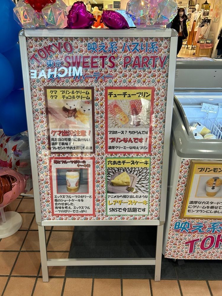 りょうじのごはん【東京・千葉のグルメ記録】さんが投稿したららぽーと TOKYO-BAYに関する口コミの画像
