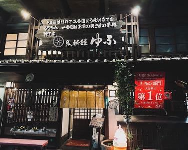 施設画像