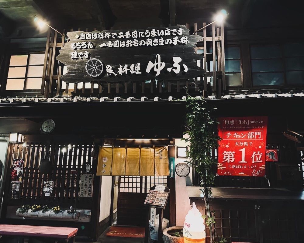 sanaebabyさんが投稿した鳥料理 ゆふに関する口コミの画像
