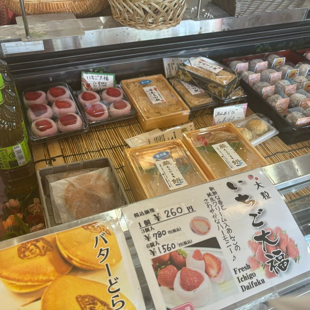 エリーチカさんが投稿した福壽堂本店に関する口コミの画像
