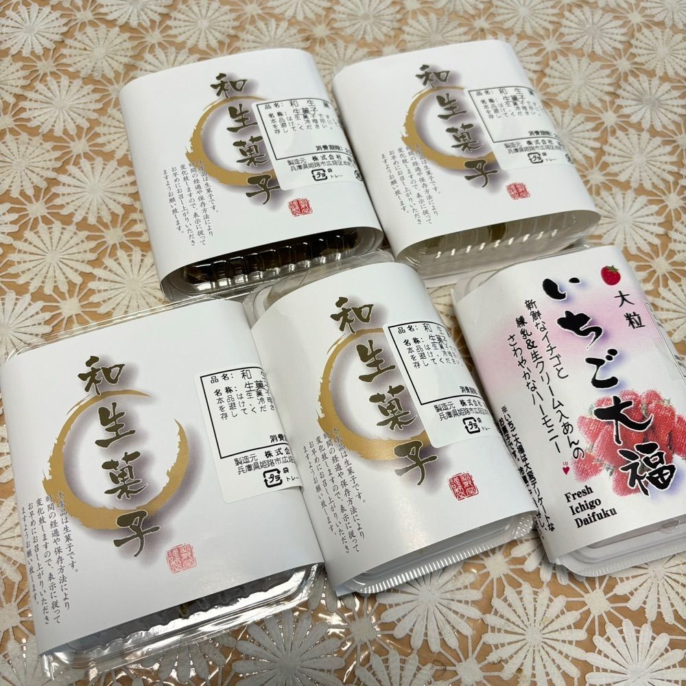 エリーチカさんが投稿した福壽堂本店に関する口コミの画像