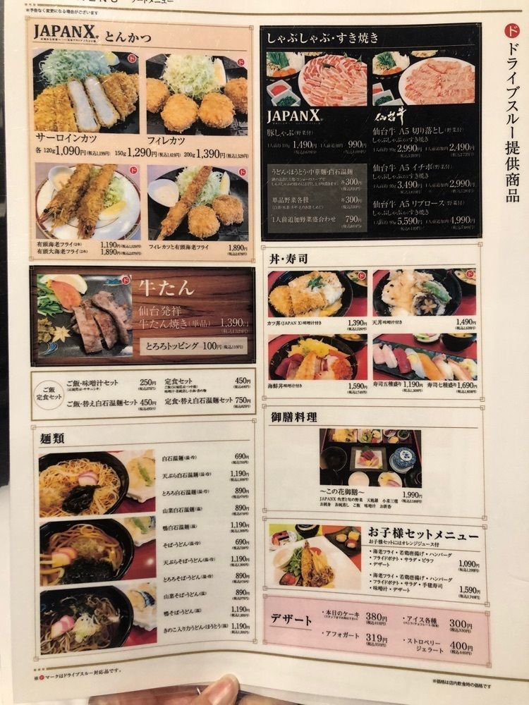 ma_daさんが投稿したベネシアンホテル白石蔵王に関する口コミの画像