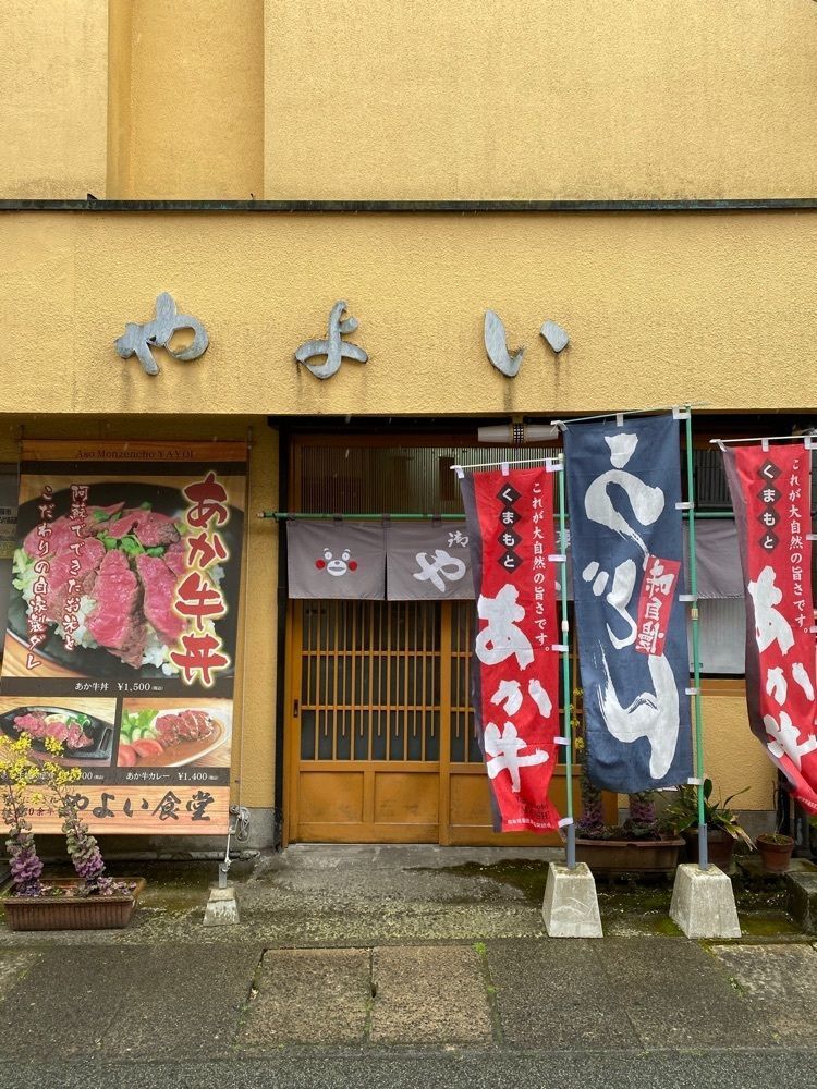 Satoshi.Nさんが投稿した門前町商店街に関する口コミの画像