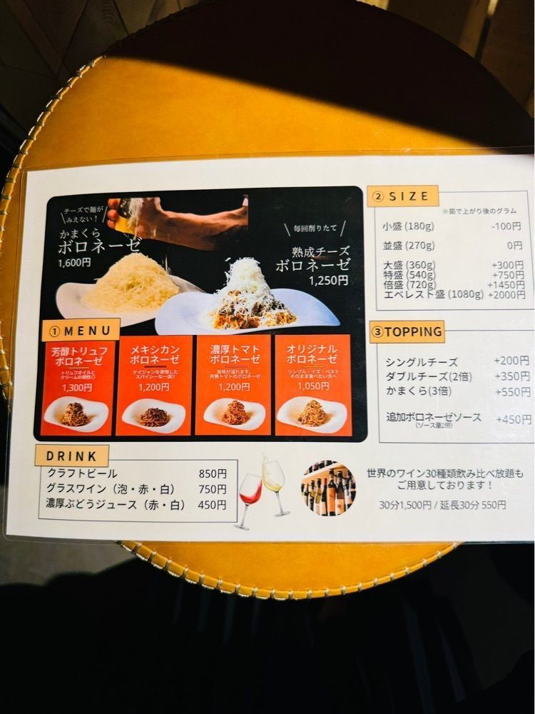 P-sanさんが投稿したノムノエクスプレス エキュートエディション有楽町店（nomuno EXPRESS）に関する口コミの画像