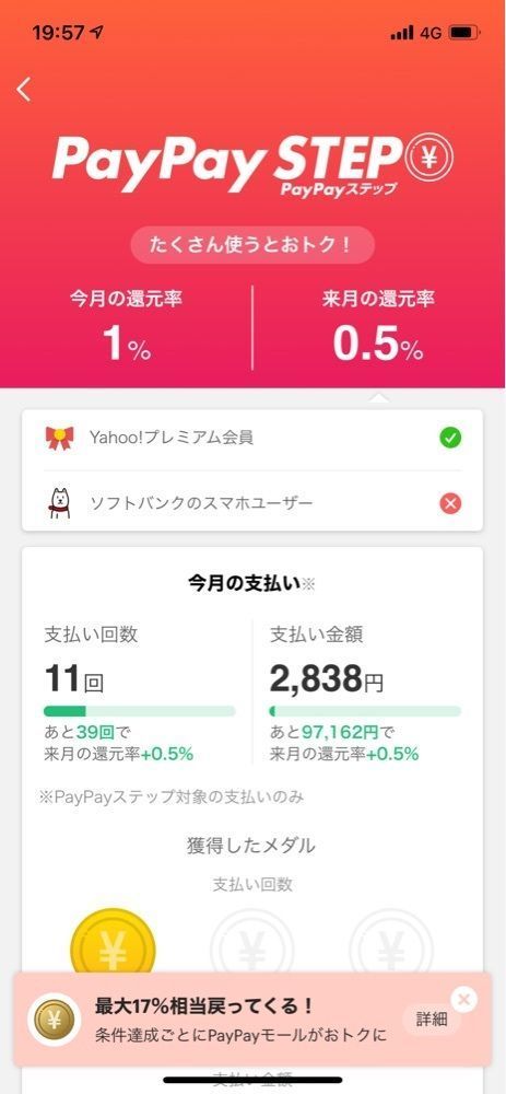 jamesさんが投稿したセブンイレブン 足立加平１丁目に関する口コミの画像