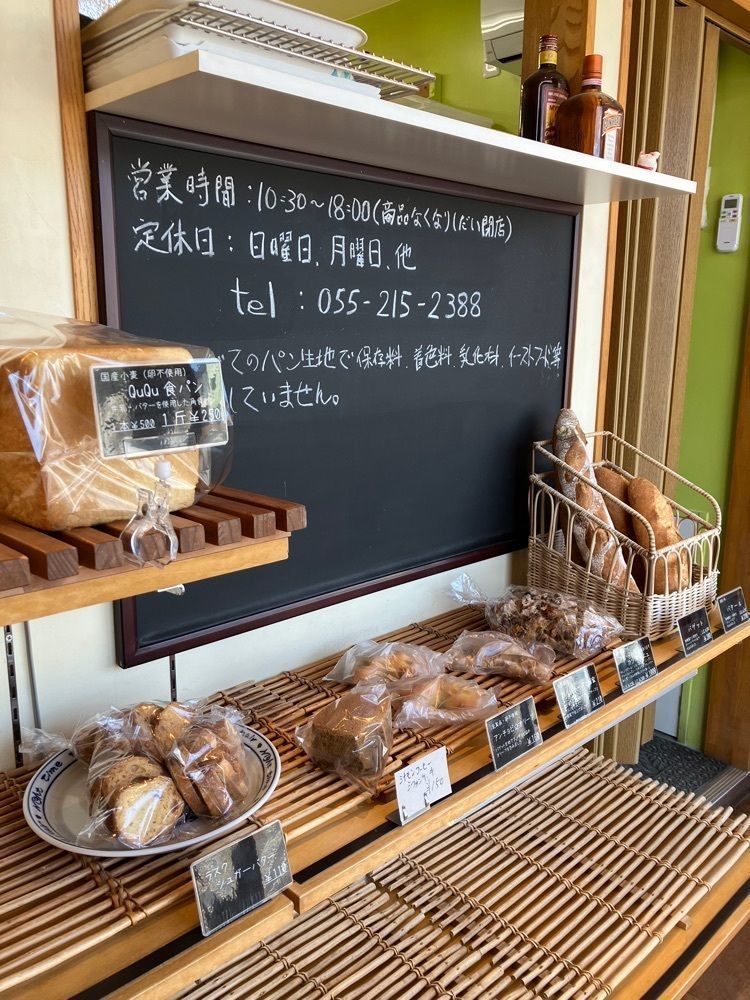 Nさんが投稿したベーカリー クク（Bakery QuQu）に関する口コミの画像