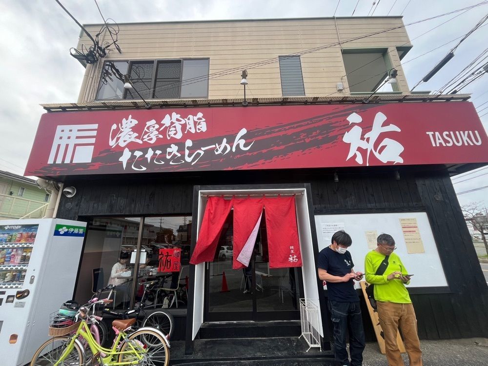 ハルさんが投稿した麺屋 祐（TASUKU）に関する口コミの画像