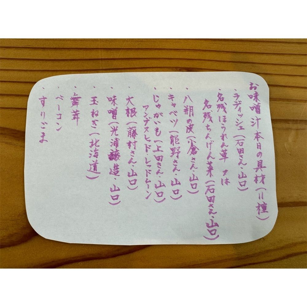Kanaさんが投稿したROOTS.（ルーツ）に関する口コミの画像