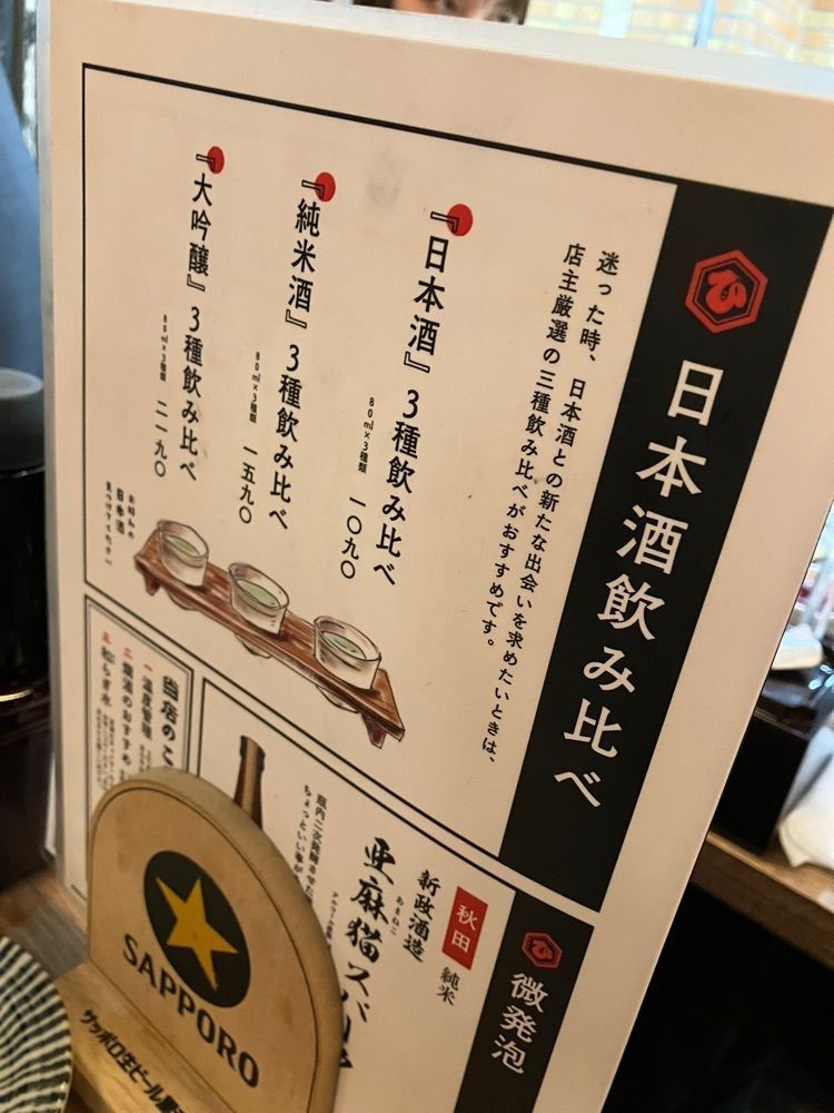 natural_city_d2e6さんが投稿したひもの野郎 梅田第4ビル本店に関する口コミの画像