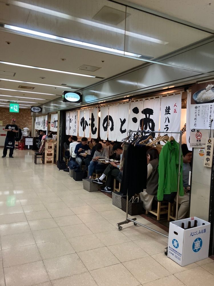 natural_city_d2e6さんが投稿したひもの野郎 梅田第4ビル本店に関する口コミの画像