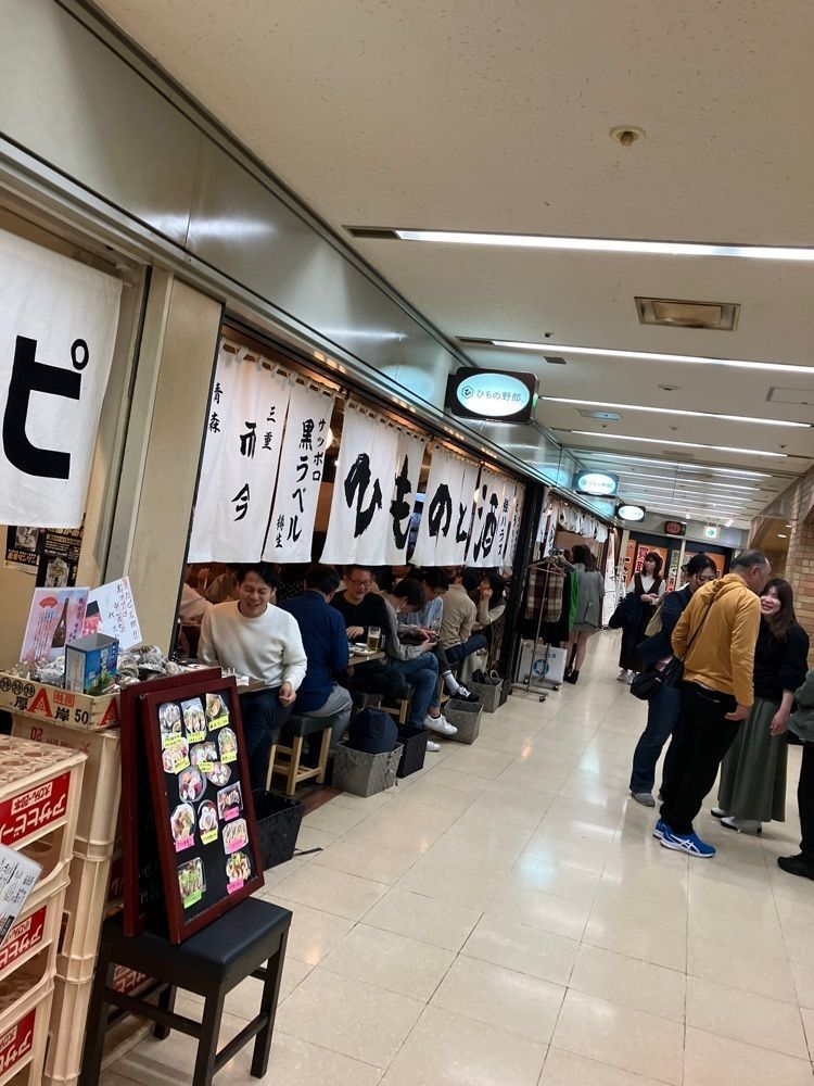 natural_city_d2e6さんが投稿したひもの野郎 梅田第4ビル本店に関する口コミの画像