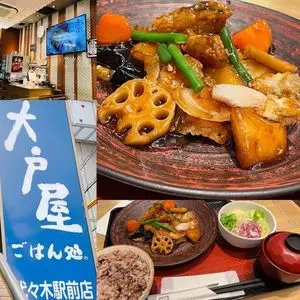 大戸屋 代々木駅前店（おおとや）
