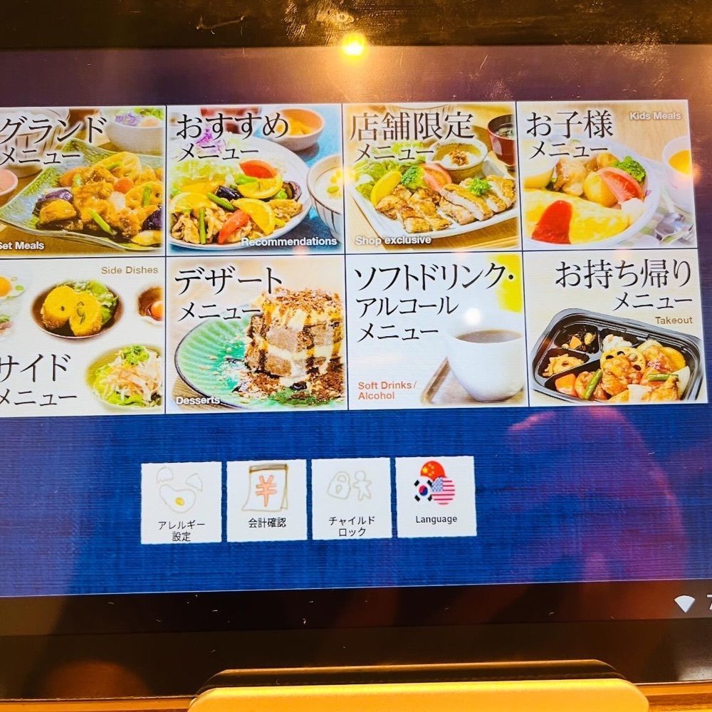 東京食べあルークさんが投稿した大戸屋 代々木駅前店（おおとや）に関する口コミの画像
