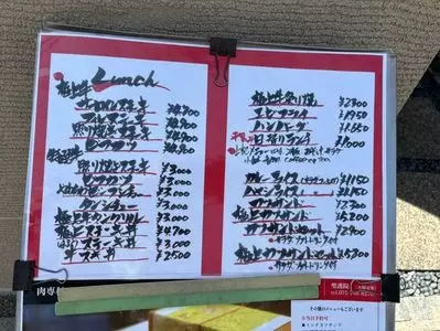 はふう 本店 3枚目