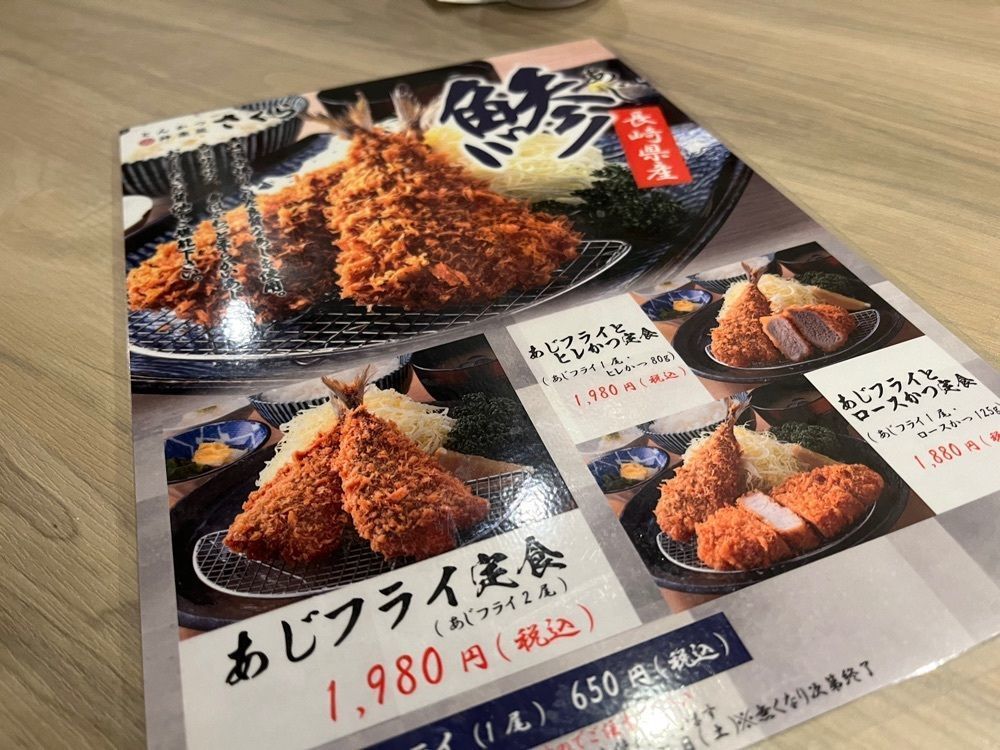 ハルさんが投稿したとんかつ 神楽坂 さくら 茂原店に関する口コミの画像