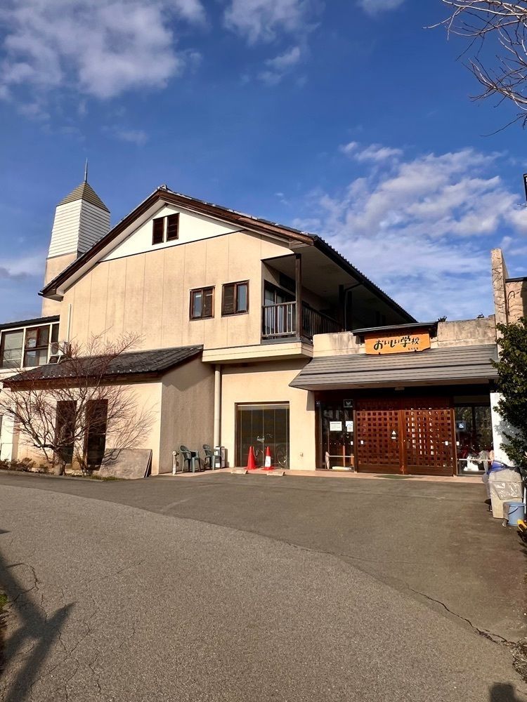 ビンカさんが投稿した三代校舎ふれあいの里　おいしい学校に関する口コミの画像
