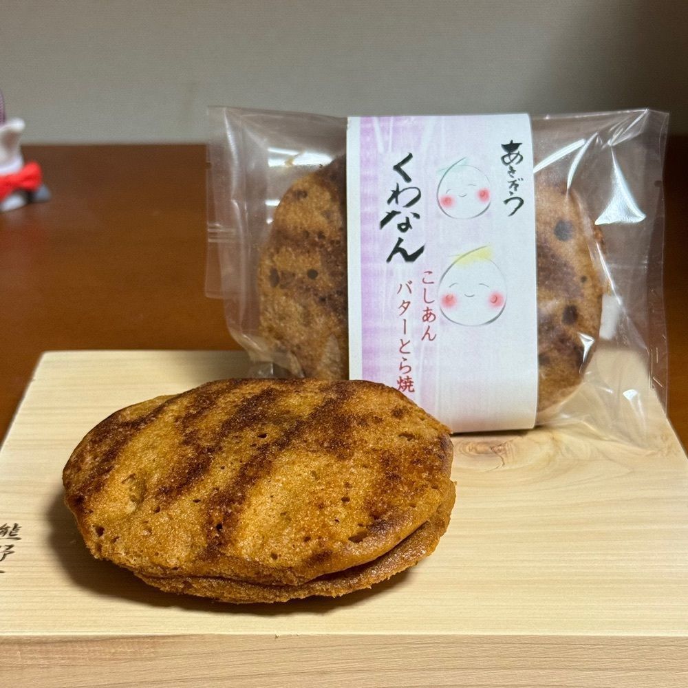 鉄道王さんが投稿したゆめの菓 あきぞうに関する口コミの画像