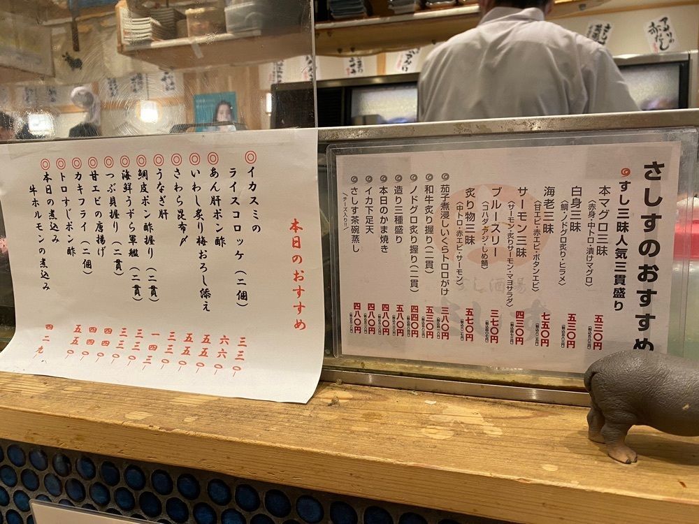 カランさんが投稿したすし酒場 さしす ホワイティうめだ店に関する口コミの画像