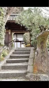 金福寺