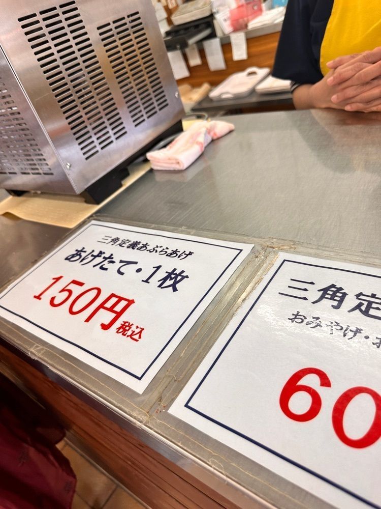 かめ_メグミさんが投稿した定義　清水館に関する口コミの画像