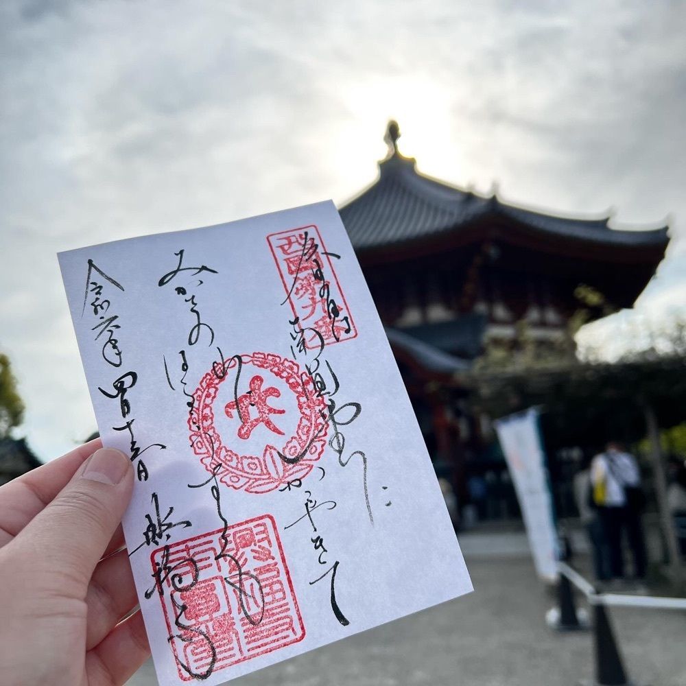 ruujunさんが投稿した興福寺中金堂に関する口コミの画像