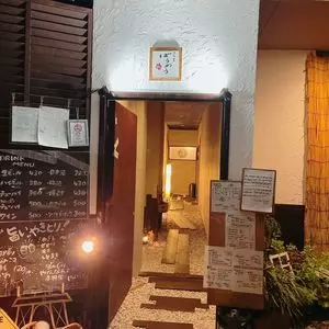 ばうわう