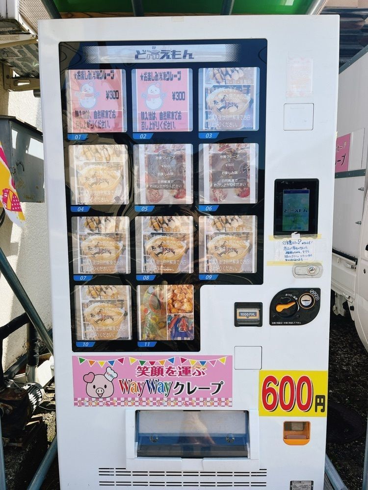 猫なぎ。さんが投稿したクラッカーに関する口コミの画像