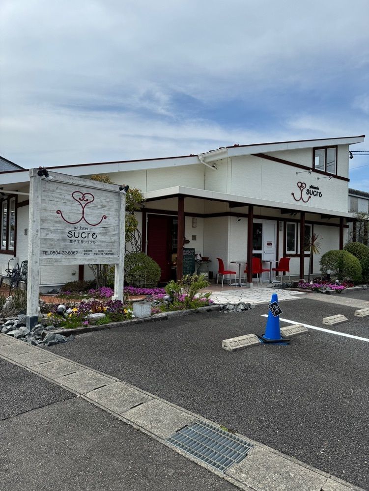 鉄道王さんが投稿した菓子工房シュクル（patisserie Sucre）に関する口コミの画像