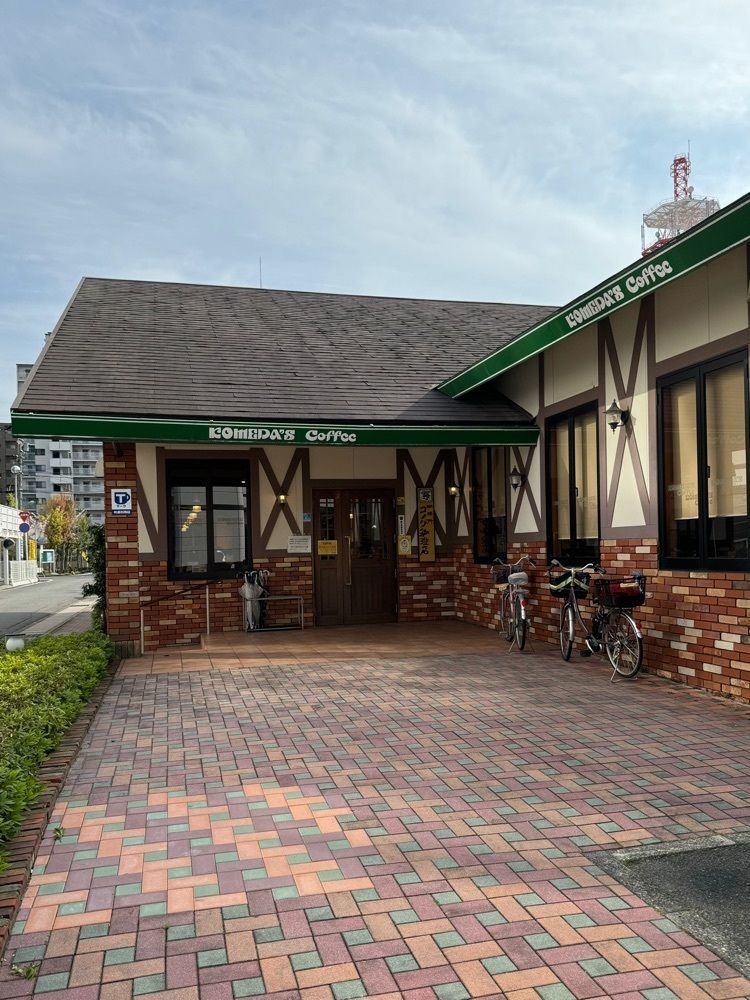 鉄道王さんが投稿したコメダ珈琲店 桑名中央通店に関する口コミの画像