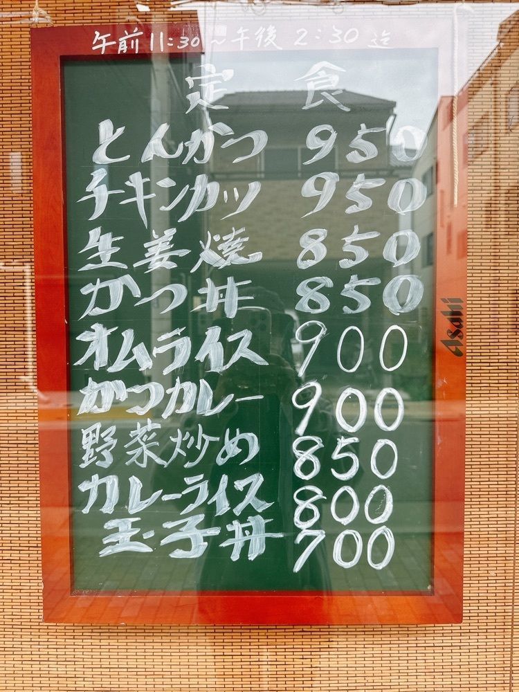 stealthさんが投稿したタバサ食堂に関する口コミの画像