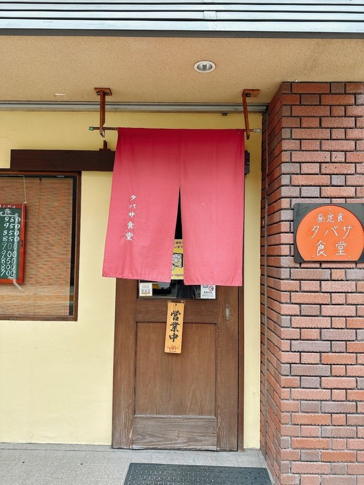 stealthさんが投稿したタバサ食堂に関する口コミの画像