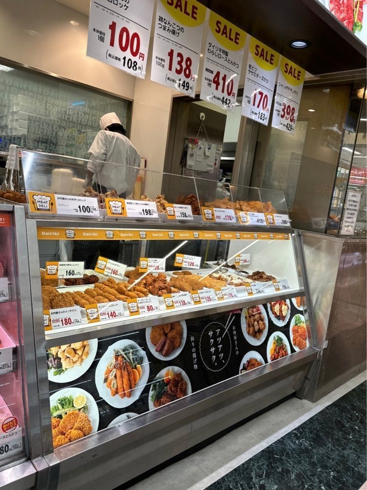 鉄道王さんが投稿したダイリキ アピタ桑名店に関する口コミの画像