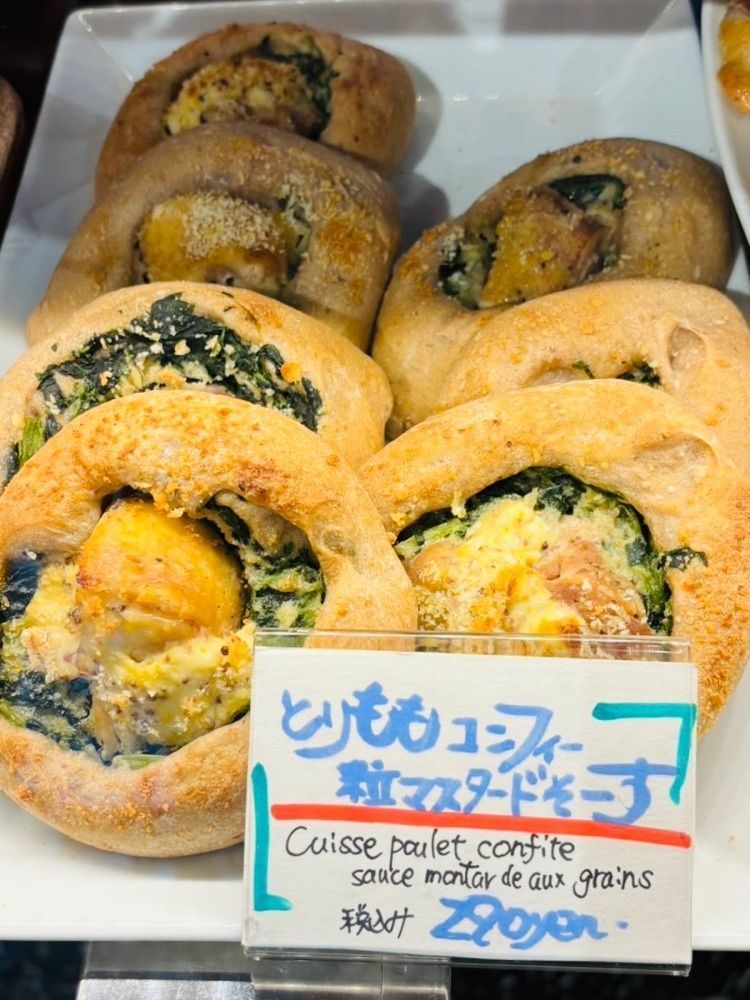 食いしん坊プリンセスさんが投稿したBoulangerie&Cafe. Be（ブーランジェリー&カフェ ビー）に関する口コミの画像