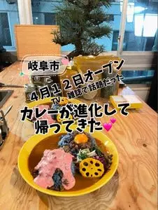 オグテイ（OGUTEI）