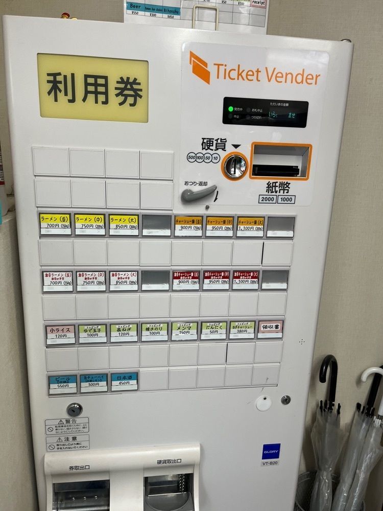 ハルさんが投稿した北大塚ラーメンに関する口コミの画像