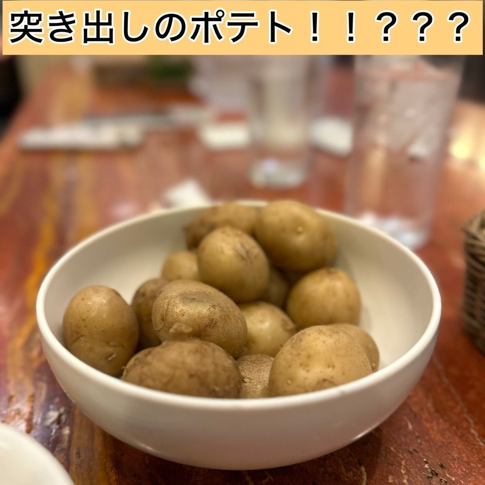 ゆうじ/名古屋の美味いもん😋さんが投稿したボンナペティ（BonAppetit）に関する口コミの画像