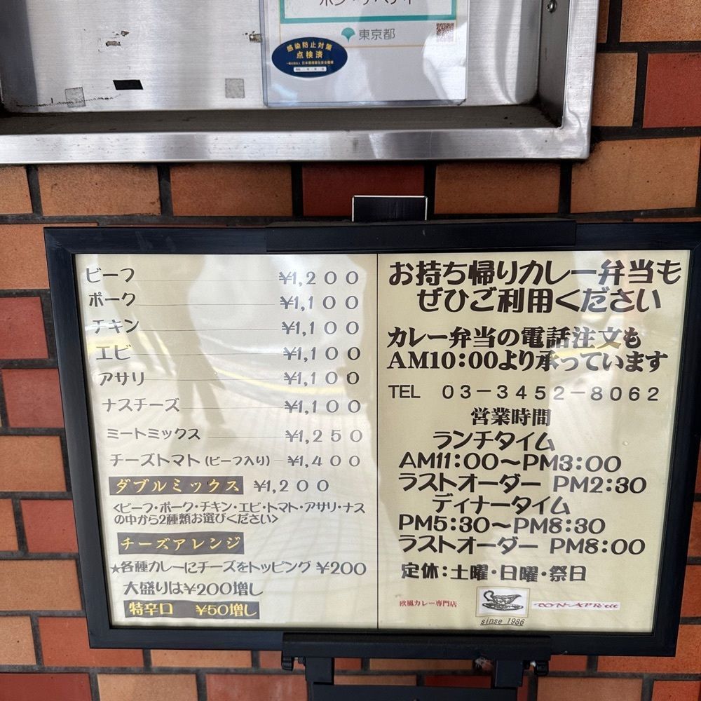 ゆうじ/名古屋の美味いもん😋さんが投稿したボンナペティ（BonAppetit）に関する口コミの画像