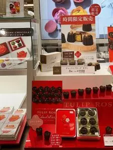 チューリップローズ そごう横浜店（TULIP ROSE）