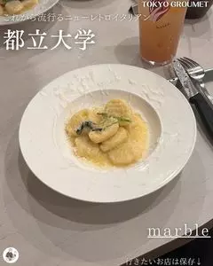 marble（マーブル）