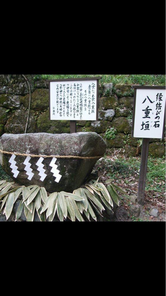 京都を巡る会・「武」さんが投稿した鷺森神社に関する口コミの画像
