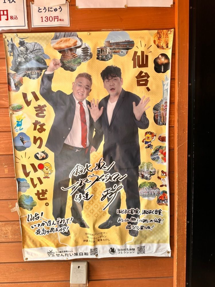 かめ_メグミさんが投稿した伍助茶屋に関する口コミの画像