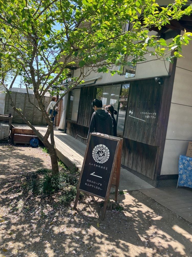 natural_city_d2e6さんが投稿した太山寺珈琲焙煎室（たいさんじ こーひーばいせんしつ）に関する口コミの画像