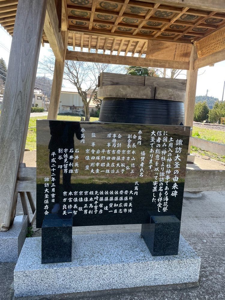 扇珠さんが投稿した夏井千本桜に関する口コミの画像