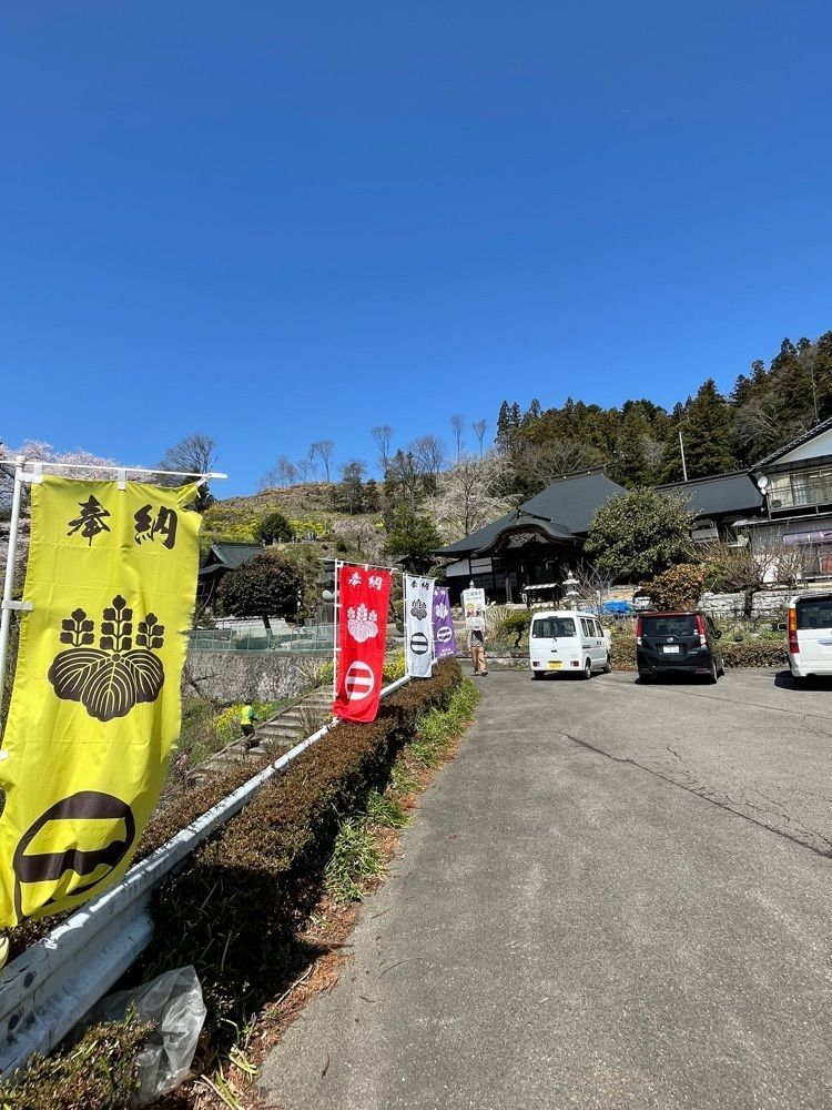 扇珠さんが投稿した曹洞宗永松山龍泉寺に関する口コミの画像