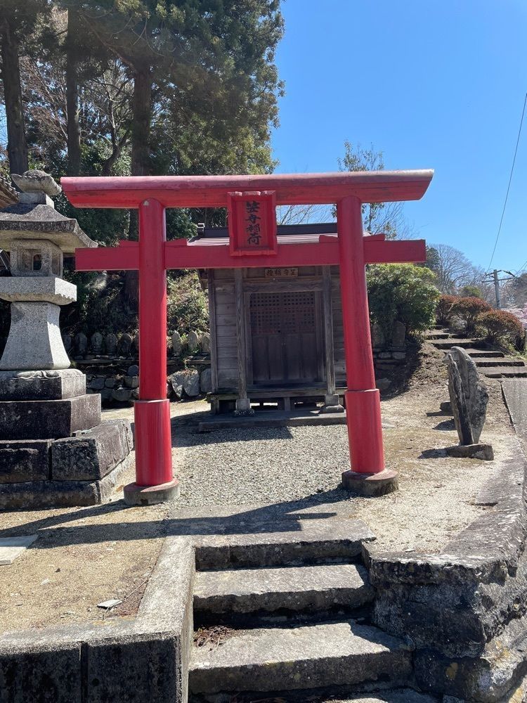 扇珠さんが投稿した曹洞宗永松山龍泉寺に関する口コミの画像