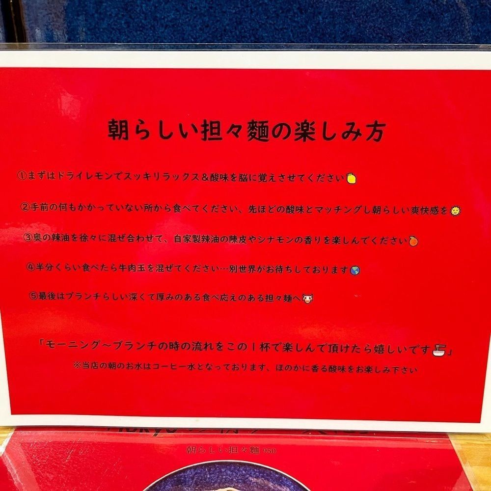 kaze_gourmetさんが投稿したtokyo 花さんしょうに関する口コミの画像