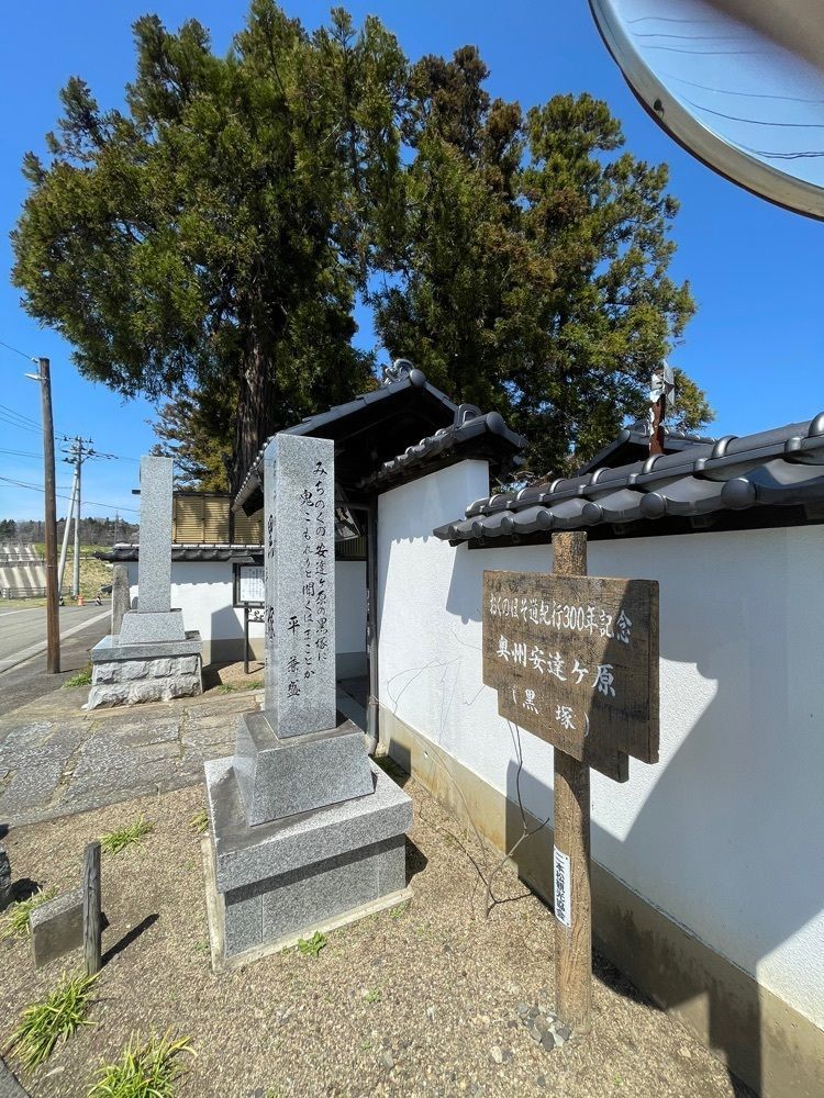 扇珠さんが投稿した安達ヶ原ふるさと村に関する口コミの画像