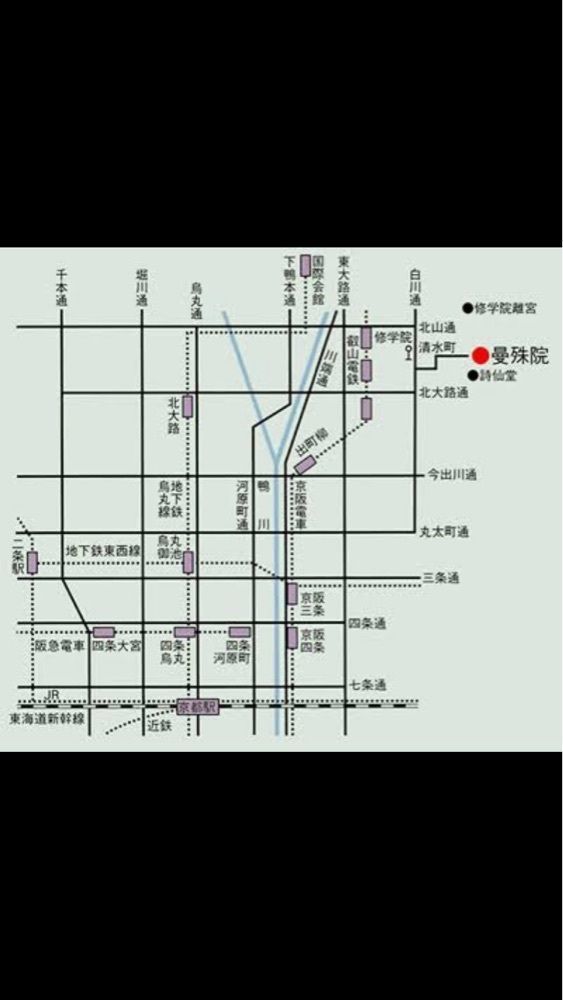 京都を巡る会・「武」さんが投稿した曼殊院に関する口コミの画像